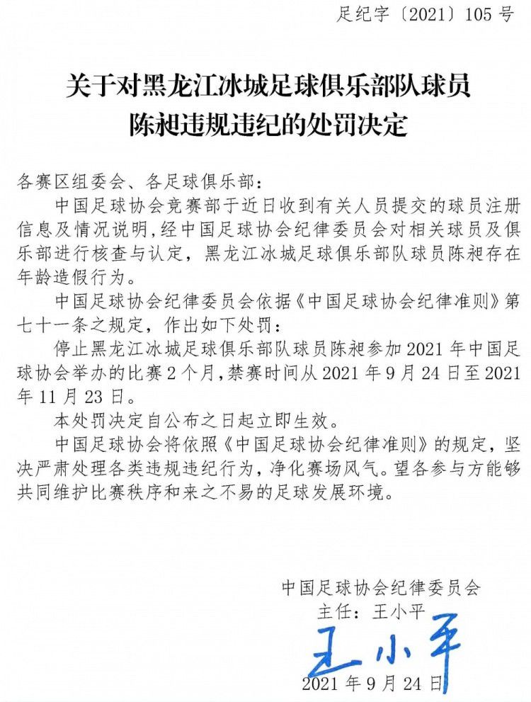 巴黎对多纳鲁马有信心 但同时一直关注门将市场在本周欧冠巴黎1-1纽卡的比赛中，多纳鲁马出现扑救脱手，导致纽卡补射破门。